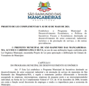 Tramita na Câmara Projeto que estabelece Programa Municipal de Desenvolvimento Econômico em Mangabeiras